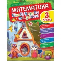 Книжка: 