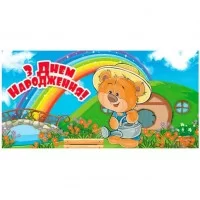 Конверт для грошей  Конверт для грошей