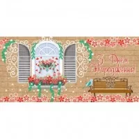 Конверт для грошей  Конверт для грошей