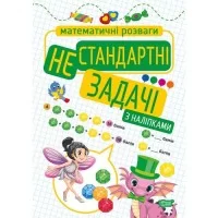 Книжка: 